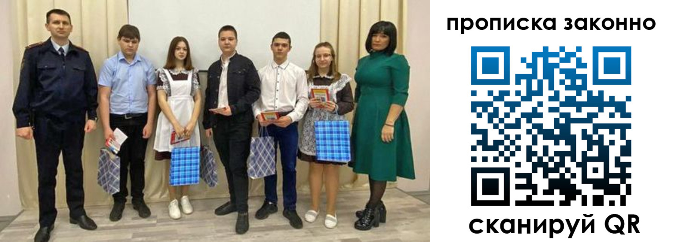 прописка иностранных граждан в Пыть-Яхе
